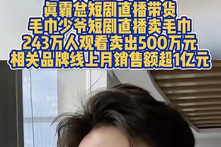 还在铁！克莱半场10投仅2中拿到7分